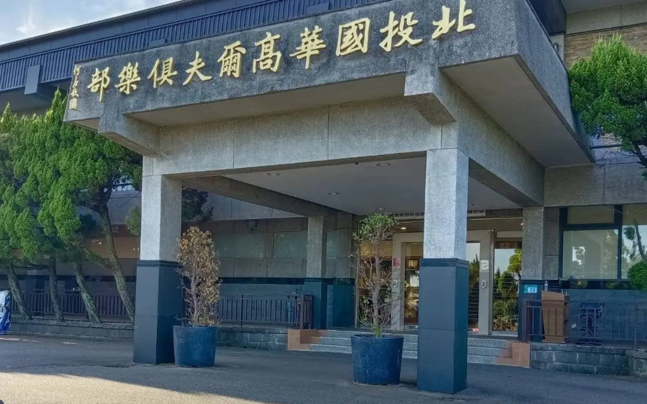 Img kh golf beitou lobby 1280x800