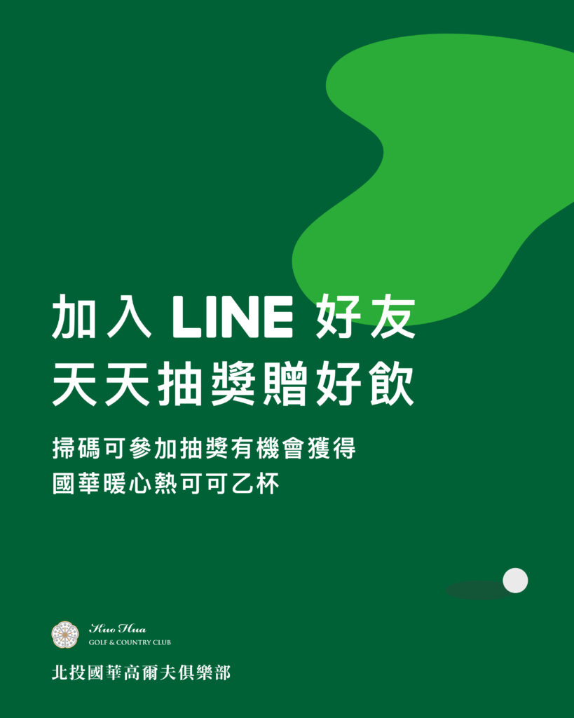 KH活動視覺 社群 25